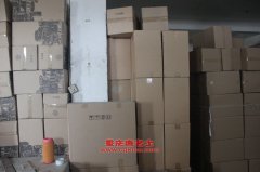 貝納利(Benelli)BJ600GS兩輪摩托車用的錢江BJ465MS-A發動機的配件及修理